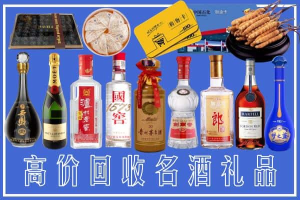 上饶广丰烟酒回收